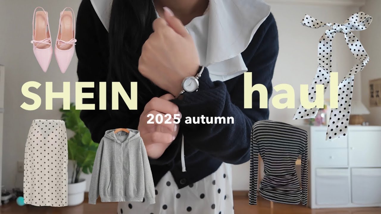 SHEIN Purchases] A 152cm, 49kg Body Type Stylist's Fall Fashion