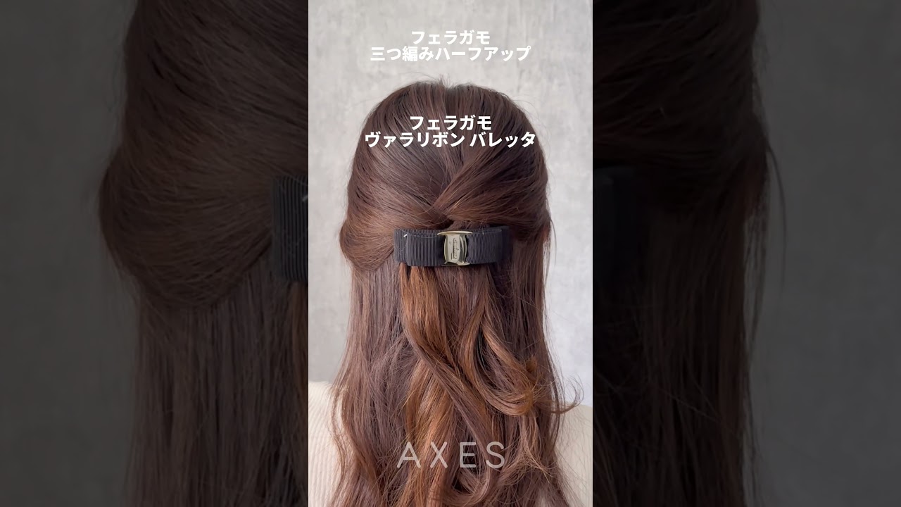 フェラガモ バレッタ ヘアアクセサリー ヘアクリップ ゴールド