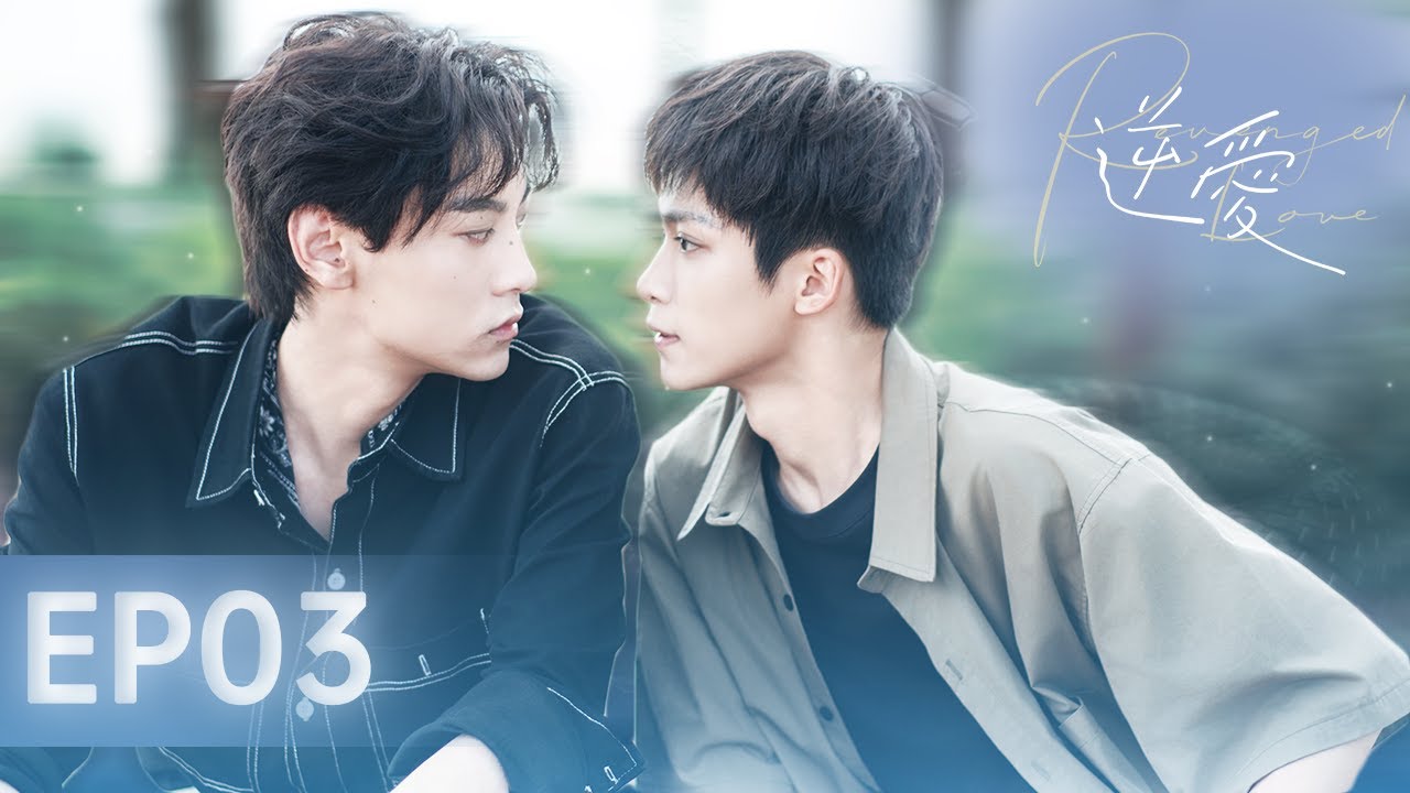 ENG SUB 💙 Revenged Love｜EP03：Falling for the rival - YouTube