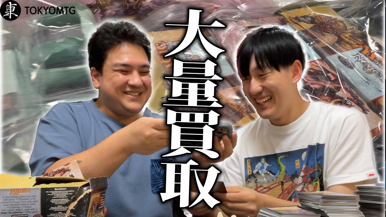 昔集めていたカードの束から超高額カードが！？押入れからやってきた