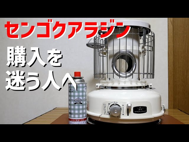 Camping Equipment] For those who are considering purchasing the