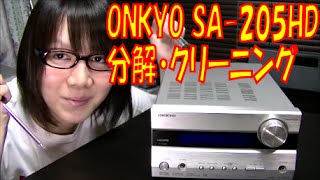 Junk] ONKYO Surround System SA-205HD Disassembly and Cleaning