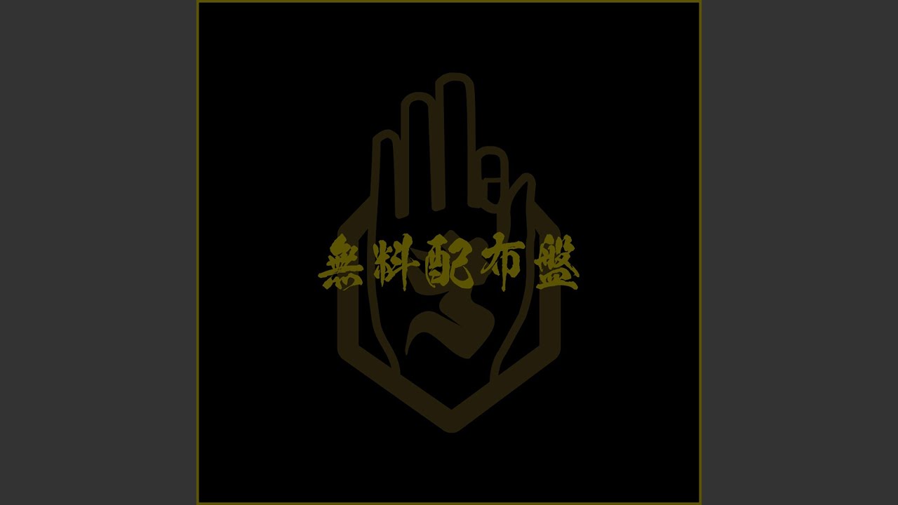 ぽんぽこたぬき合戦 - YouTube