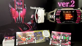 これがver.2の世界か。」仮面ライダーディケイド【CSMディケイ