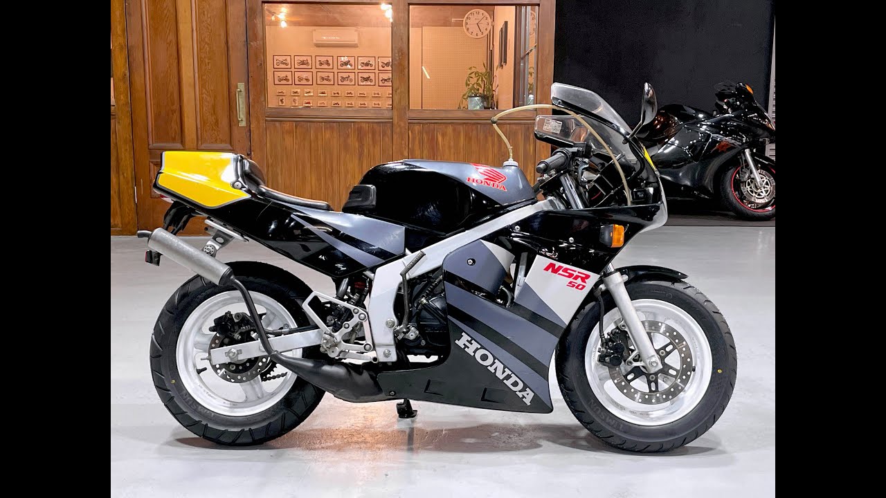 HONDA】NSR50｜AC10 - YouTube