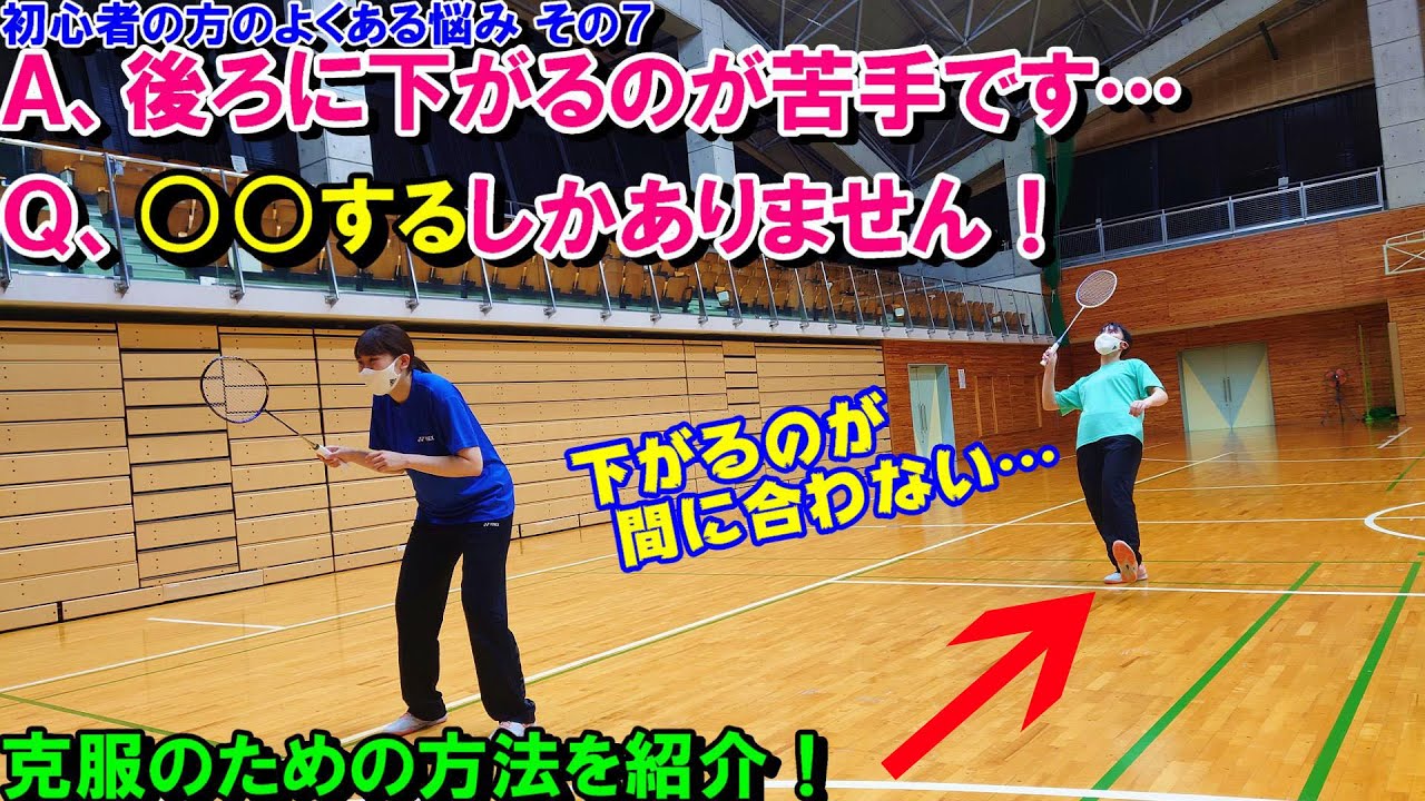 バドミントン】金 善淑の韓国式バドミントン・コーチング Disc3 DVD