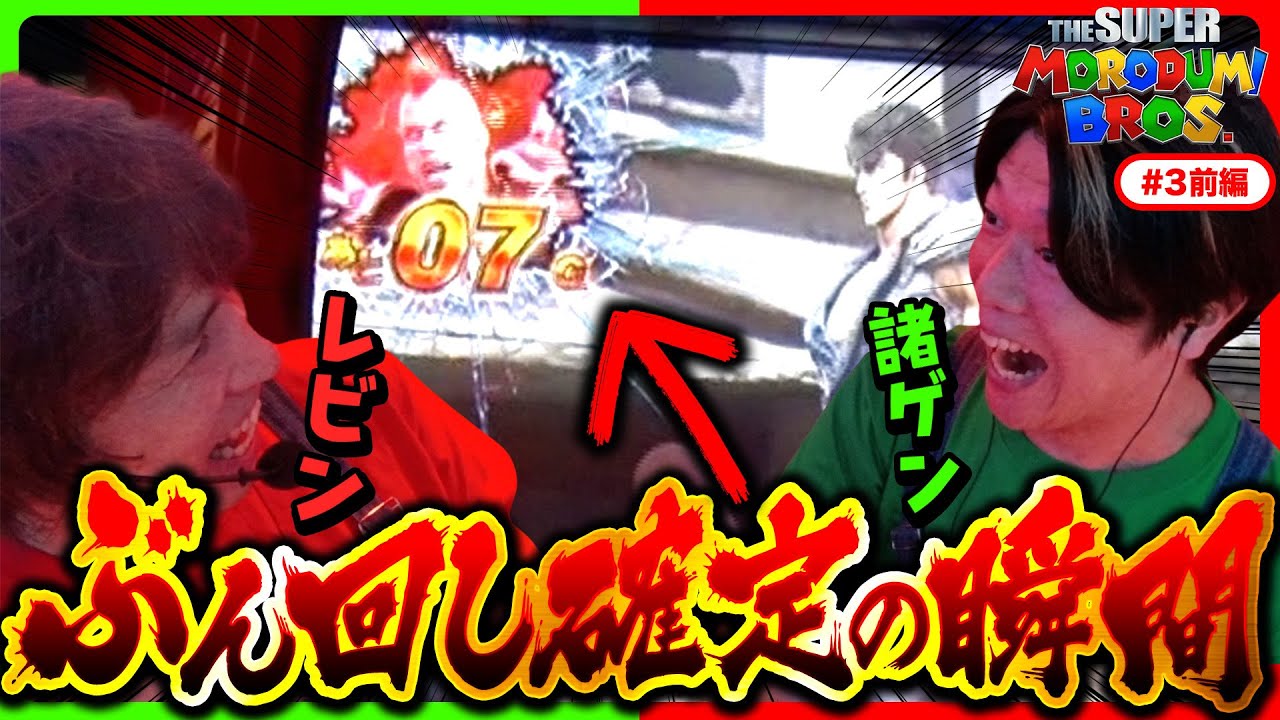 High setting behavior leads to unexpected development of spinning