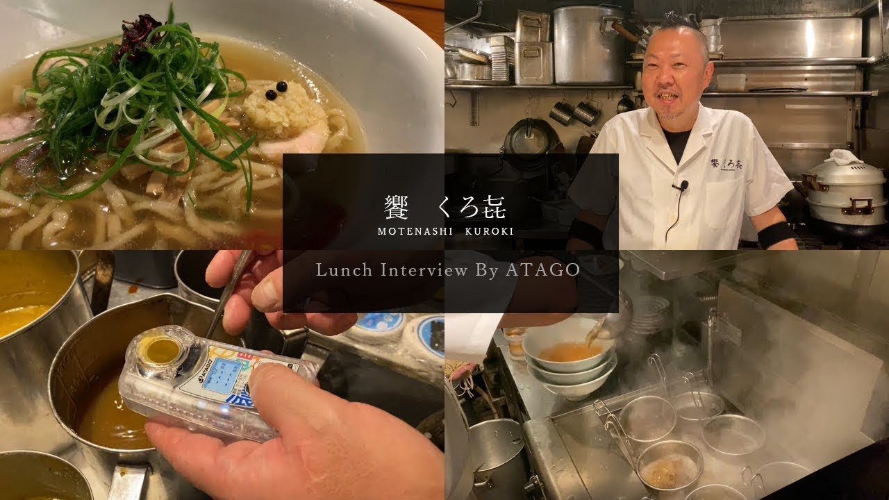 株式会社アタゴ ポケットラーメンスープ塩濃度計 PAL-《改》ラーメン