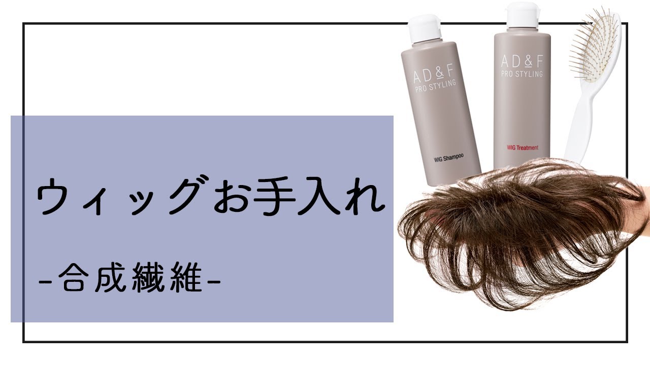 部分ウィッグ】ナチュラル［イエローブラウン］プチリタッチはじめて