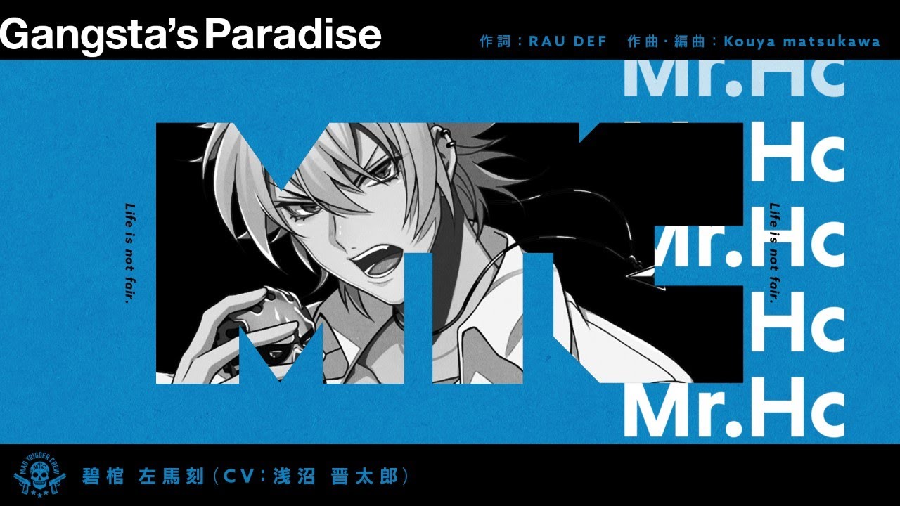 ヒプノシスマイク「Gangsta's Paradise」／碧棺左馬刻Trailer - YouTube