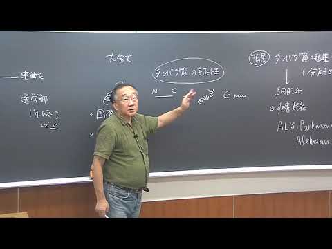 完成シリーズ ～「生命科学」基礎から実戦への橋渡し～ | 医学部学士