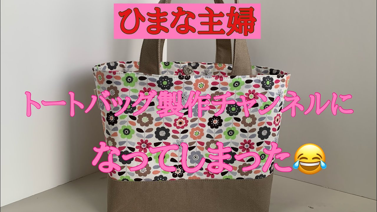 September 28, 2024 [A bored housewife's whimsical hobby life