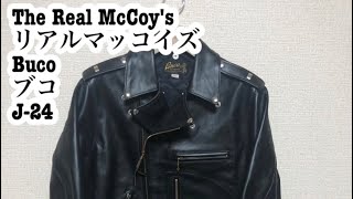 The Real McCoy'sリアルマッコイズBucoブコ J-24 紹介【アメカジ