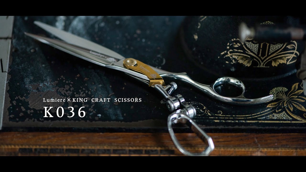 ルミエール × キングクラフトシザー K036 (Lumiere × KING CRAFT