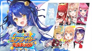 天宮 こころ / Amamya Ch. アーカイブ一覧 - Vmiru (ぶいみる)