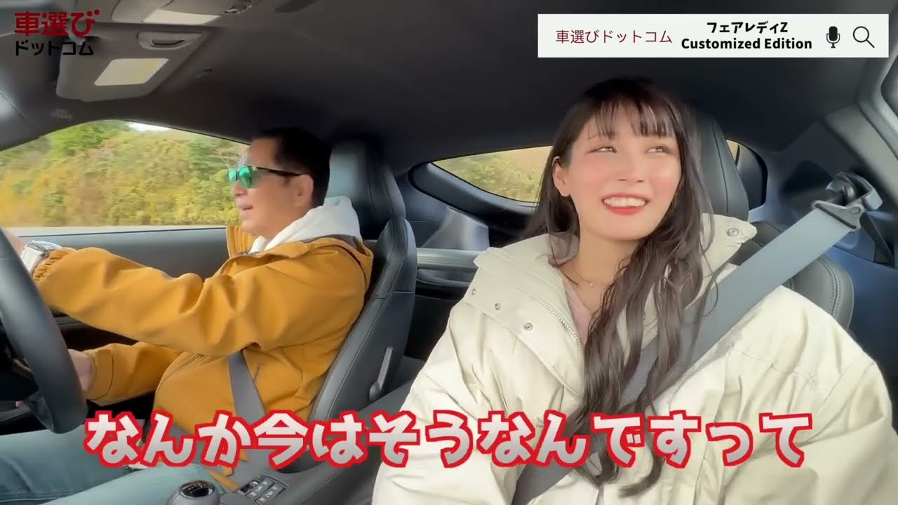 Keiichi Tsuchiya] Why street racers don't choose the Fairlady Z