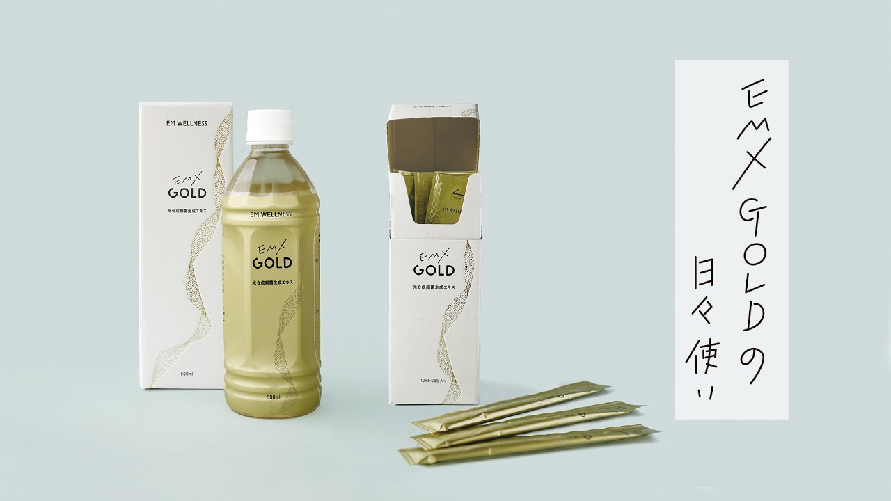 公式】EMX GOLD｜イーエムエックスゴールド