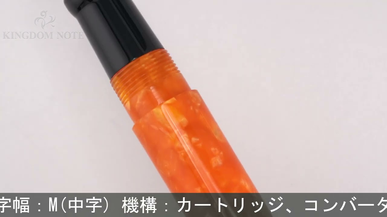 DELTA デルタ 万年筆 ドルチェビータ スリム M [ネーム刻印] - YouTube