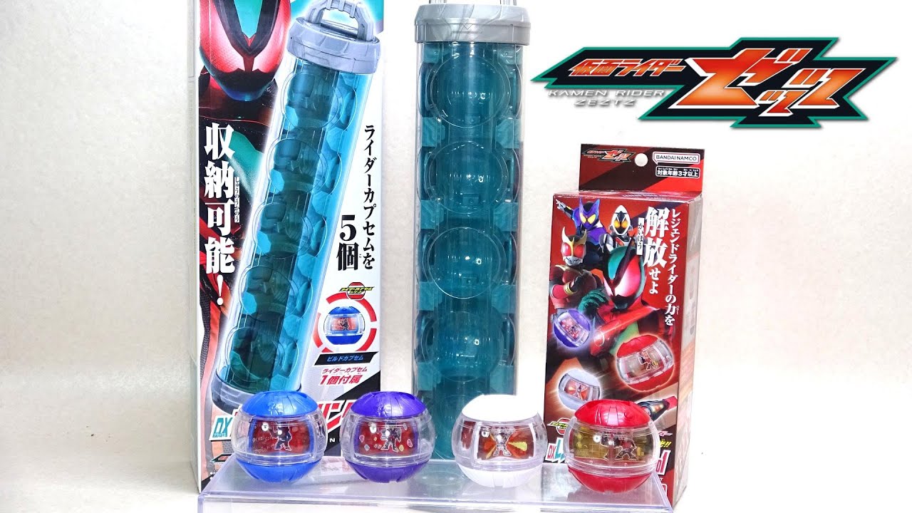 Legendary Riders are joining the fray!] DX Capsule Cylinder & DX