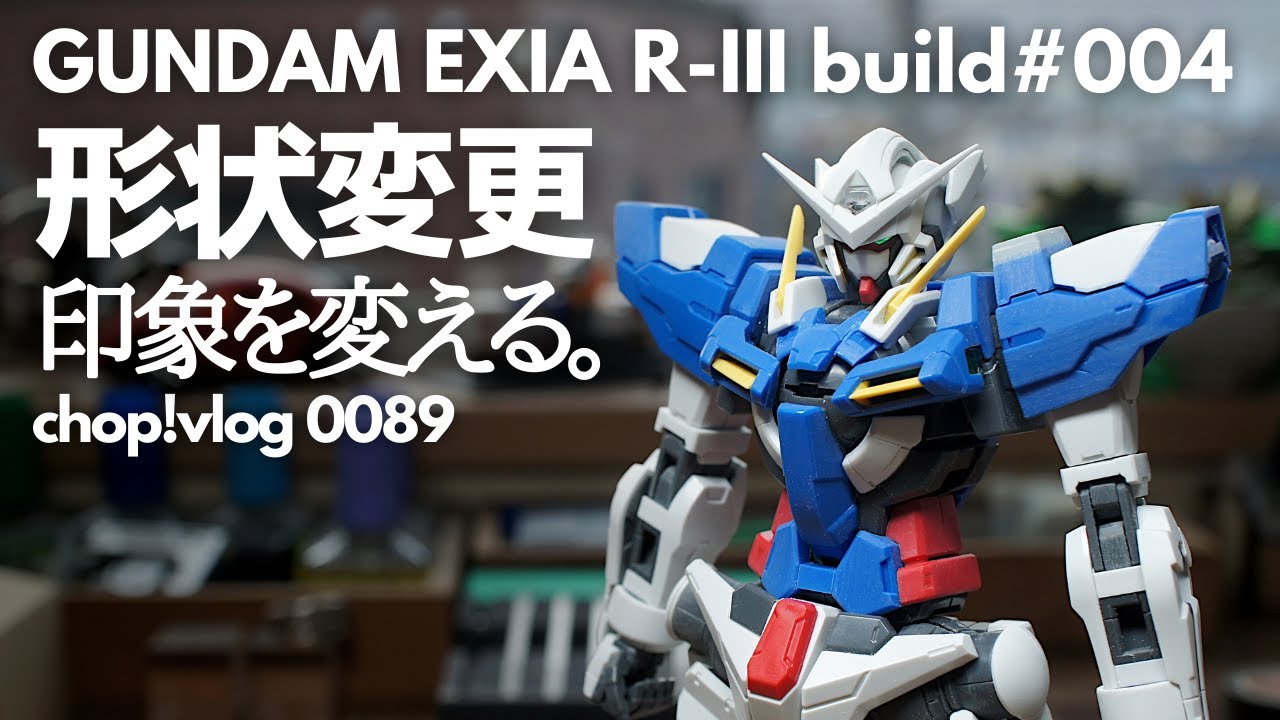 ガンプラ】形状変更工作 MG ガンダムエクシアリペア3【改造】 - YouTube