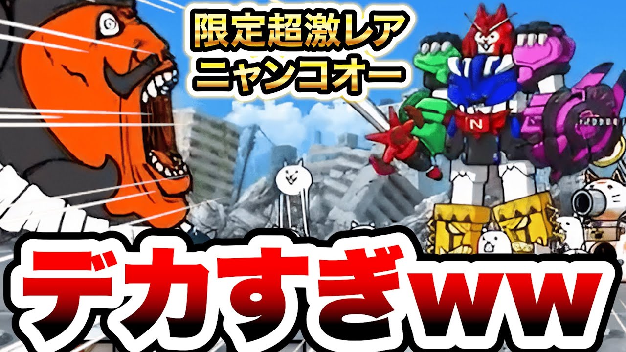 This is how big the limited edition super rare 