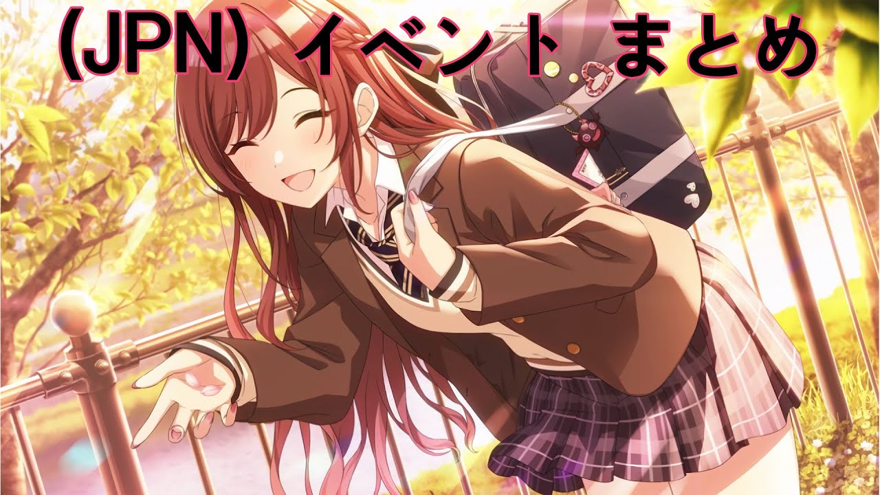 シャニマス】 (JPN) 【約束ペタル】大崎甘奈 イベント - YouTube