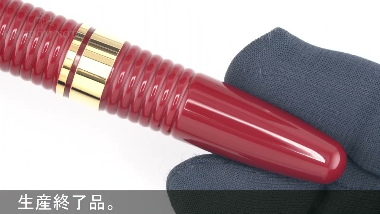 PLATINUM プラチナ 万年筆 #3776 ギャザード レッド 太字 - YouTube