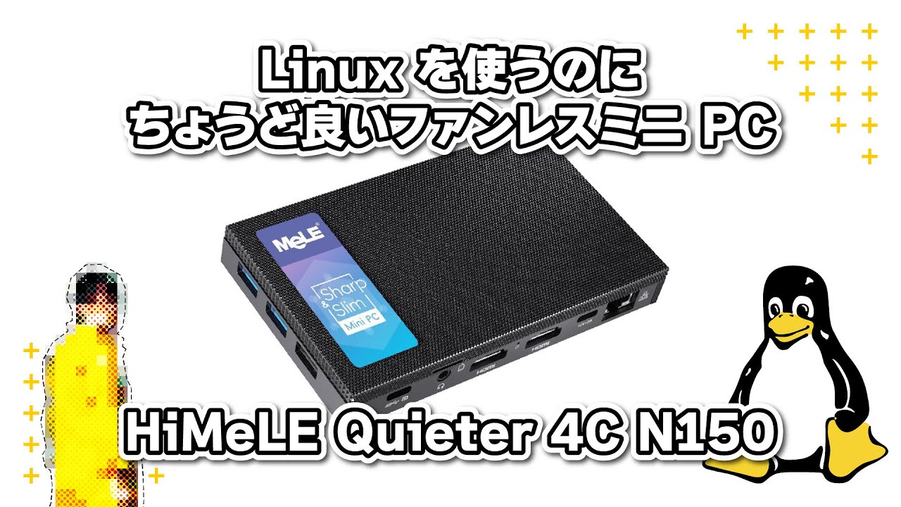 A fanless mini PC perfect for running Linux | HiMeLE Quieter 4C