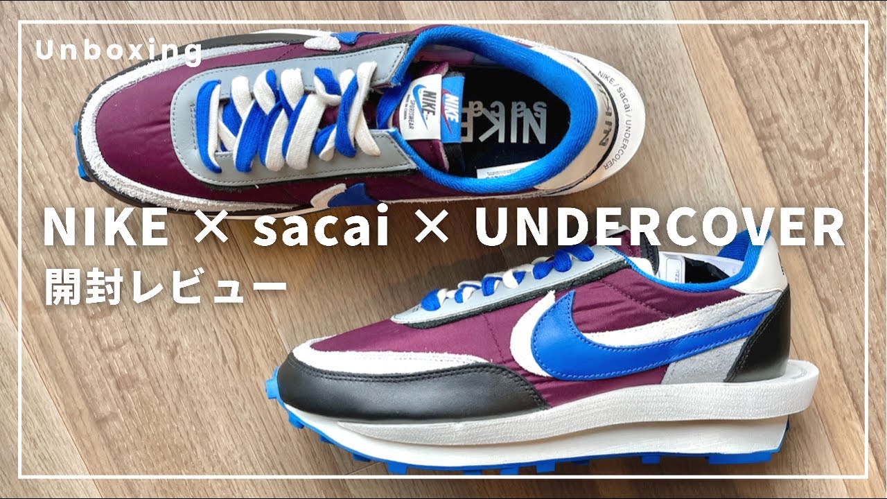 unboxing【 in TOKYO 】NIKE × sacai × Undercover | LD Waffle Night