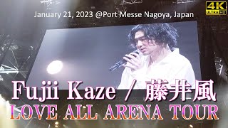 Nan-Nan | Kaze Fujii LOVE ALL ARENA TOUR @Nagoya, Japan | January