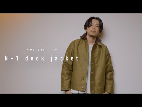 WAIPER] A cool N-1 deck jacket [I can't wait until winter