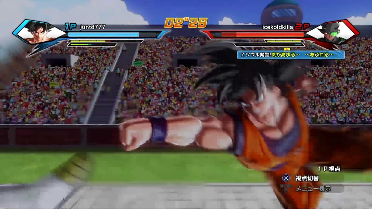 ドラゴンボール ゼノバース」天下一武道会 本選～juntd777 vs