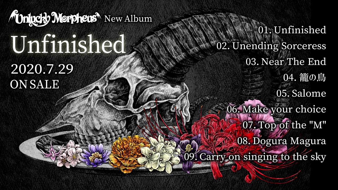 Unfinished / アンフィニッシュド/Unlucky Morpheus/アンラッキー