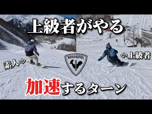 スノー・ローラー：パタゴニア - YouTube