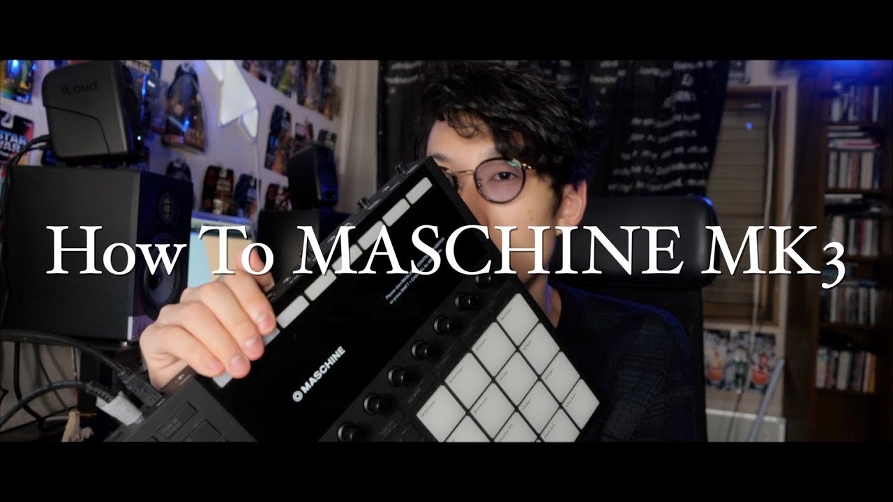 俺のMaschine MK3の使い方 - YouTube