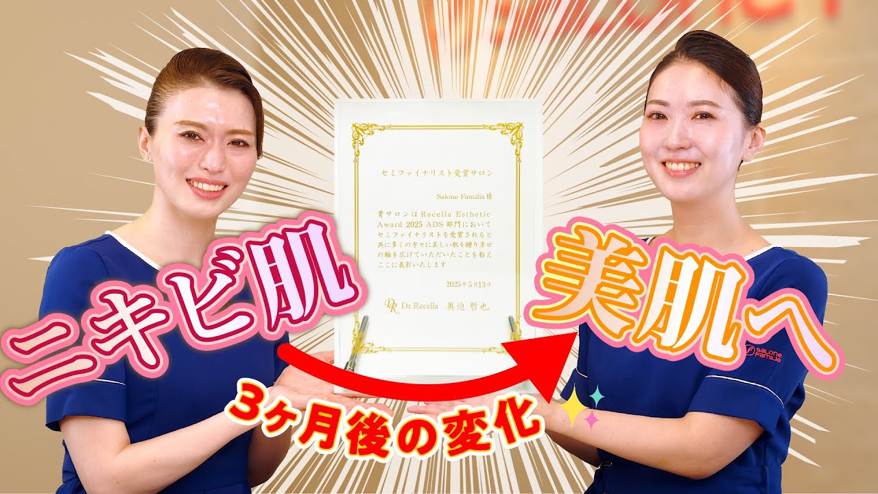 ドクターリセラ】ヴィ プランツ プレストパウダークリスタル 10g 専用