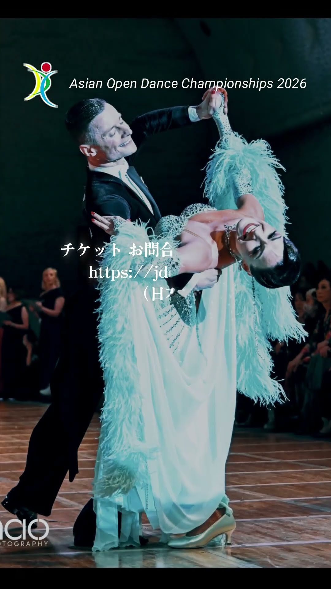 告知）2026 gentil Cup アジアオープンダンス選手権 - YouTube