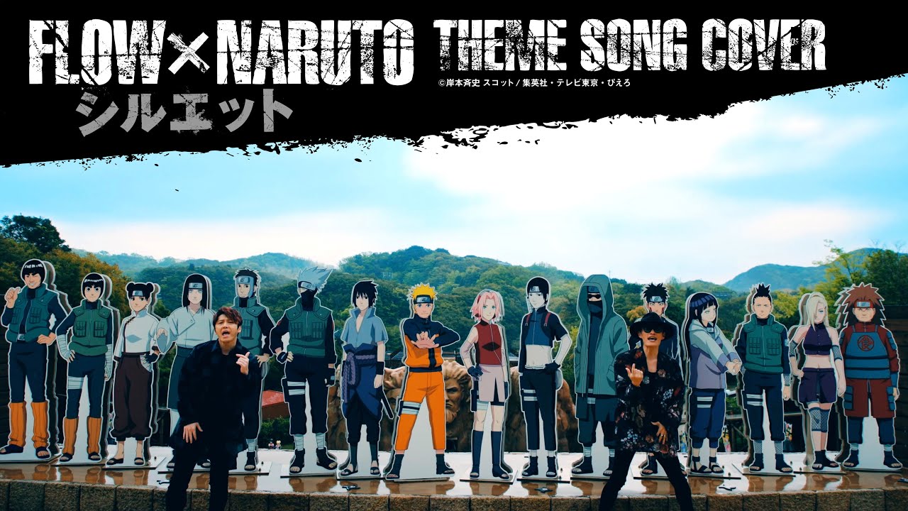 FLOW「シルエット」Music Video - YouTube