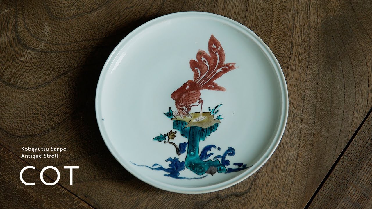 古九谷色絵鳳凰文皿 | Old Kutani / Kutani ware【4K】【作品の魅力