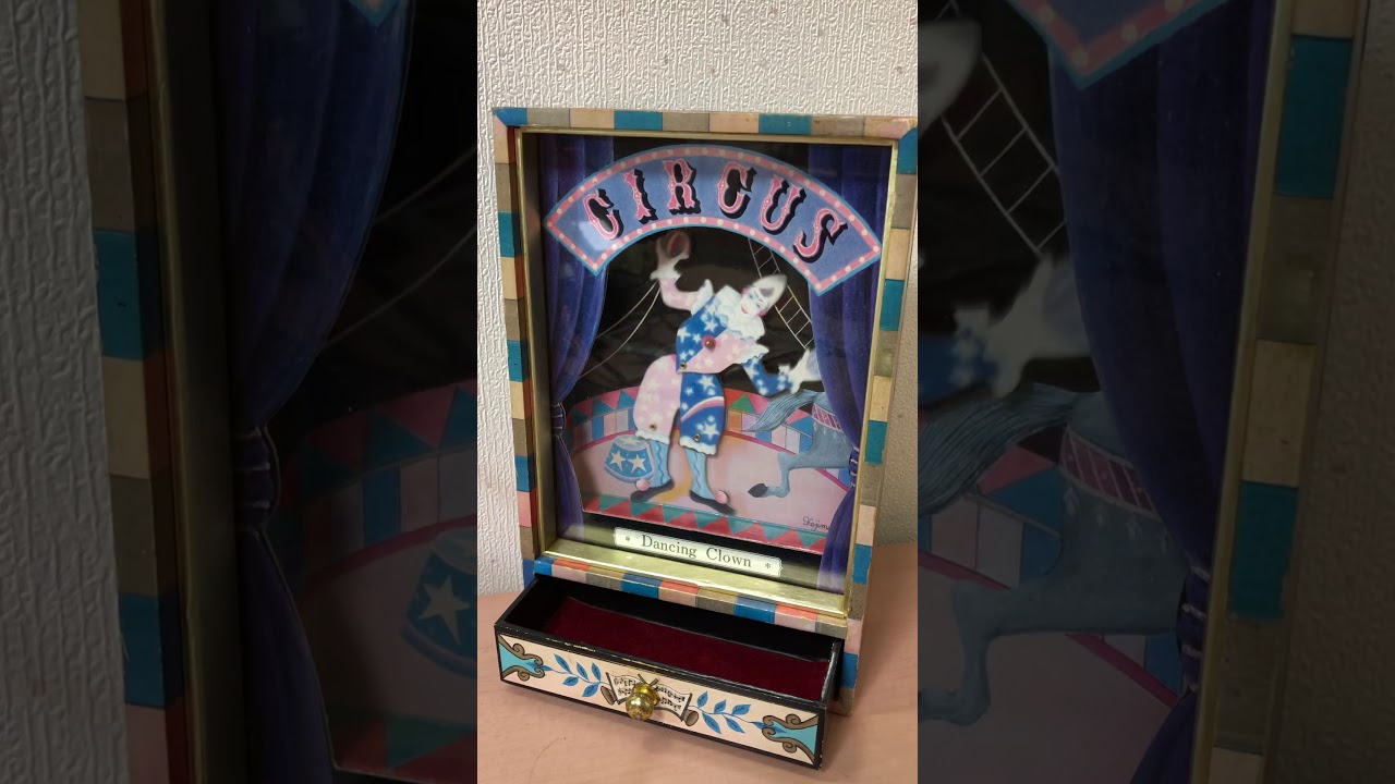 むらいこうじ ダンシングクラウン オルゴール ピエロ dancing clown