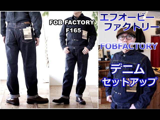 A one-of-a-kind denim jacket and jeans set! Check out this