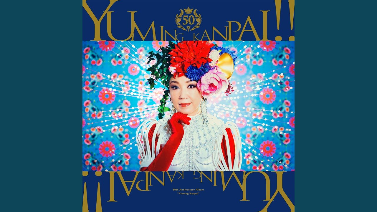 Kissin' Christmas (Christmasdakarajanai) 2023 - YouTube