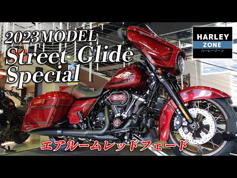 120周年の限定車】2023 Street Glide Special｜ストリートグライド