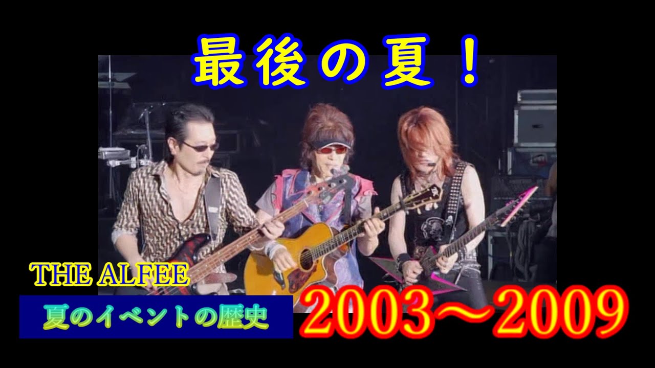 BEAT BOYS(THE ALFEE) GREAT PROMOTION - YouTube