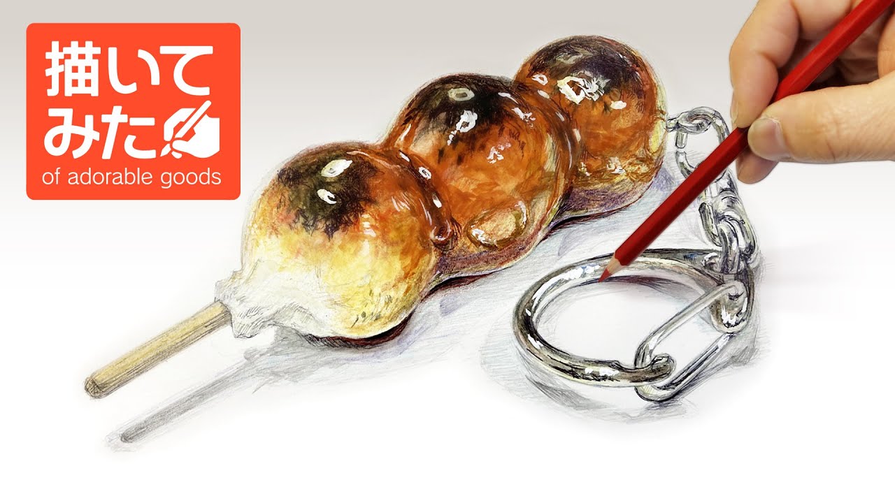 1本840円の超高級みたらし団子を描いてみた【水彩画×色鉛筆画×食品