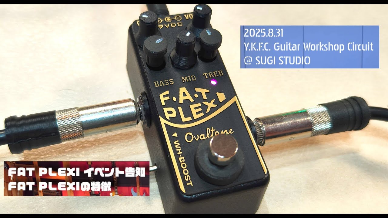 イベント告知】 FAT PLEXI | Ovaltone | Y.K.F.C.イベント内 プレ販売