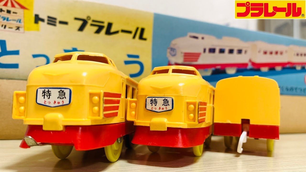 Plarail] I bought the 