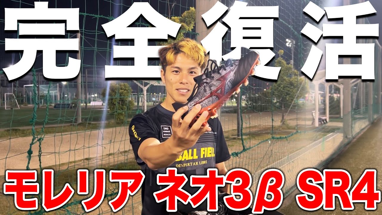 Complete recovery] A serious match against the Osaka Prefecture