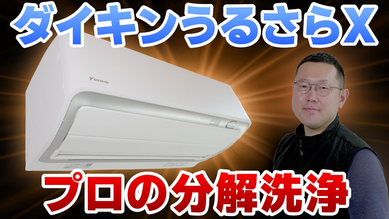 121 DAIKIN 2020年製エアコン 12～14畳用 分解洗浄済 121 DAIKIN 2020