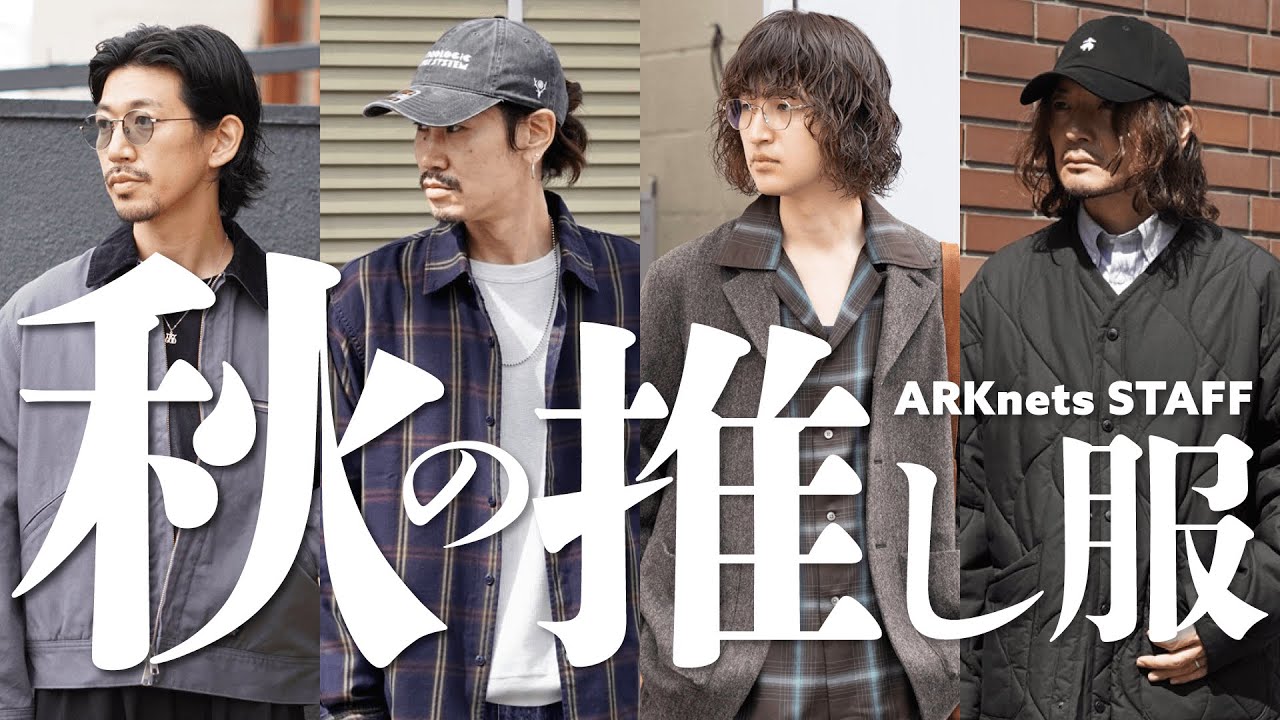 別注 STROLL AROUND JACKET | marka(マーカ) / アウター スーツ